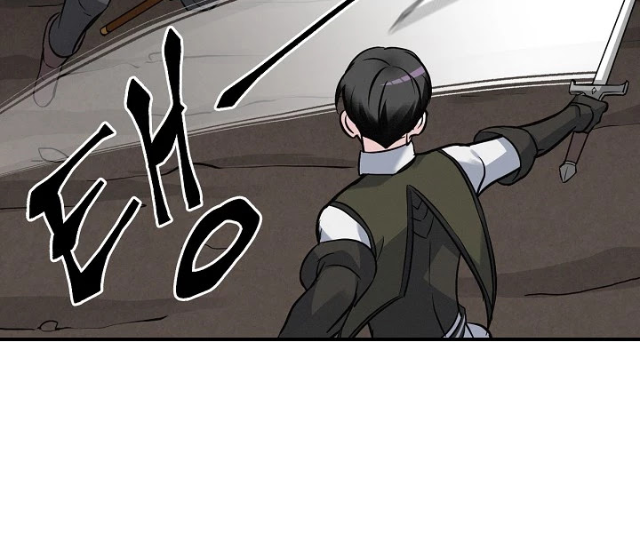 Leveling Up, By Only Eating! chapter 15 page 78