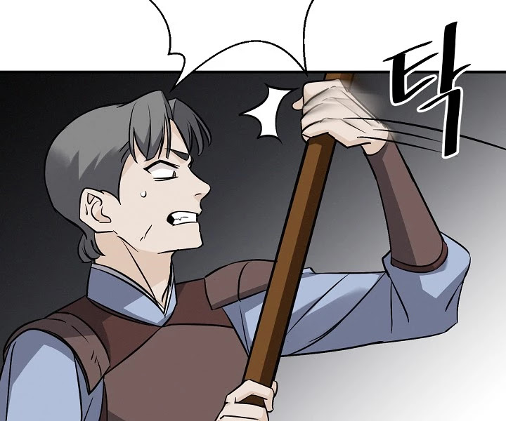 Leveling Up, By Only Eating! chapter 15 page 84