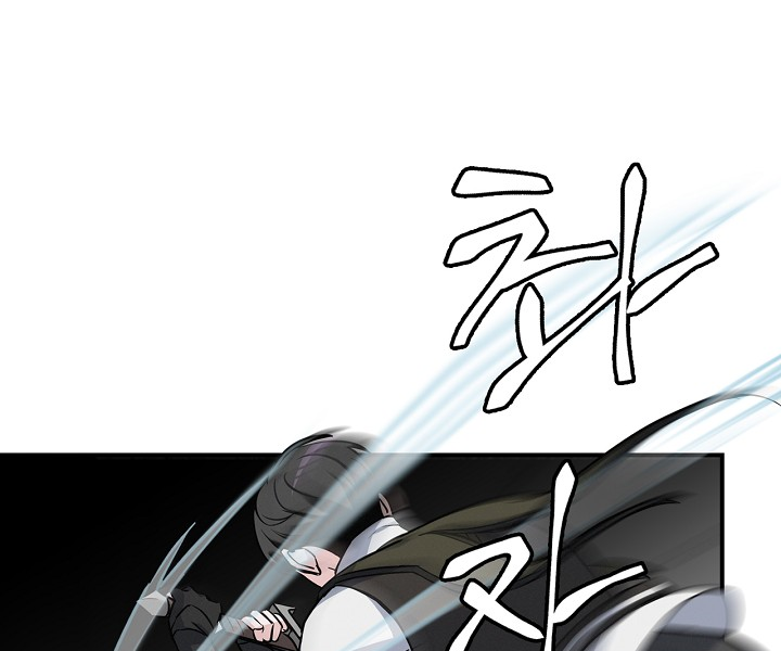 Leveling Up, By Only Eating! chapter 15 page 87