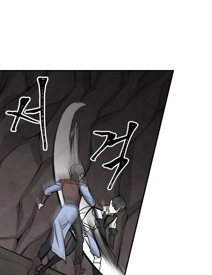 Leveling Up, By Only Eating! chapter 15 page 99