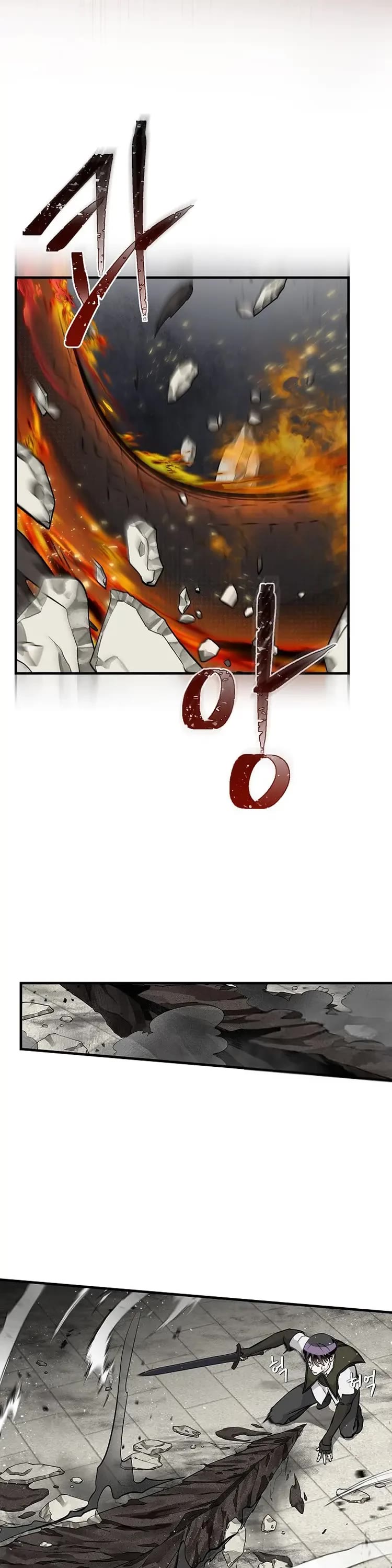 Leveling Up, By Only Eating! chapter 150 page 10