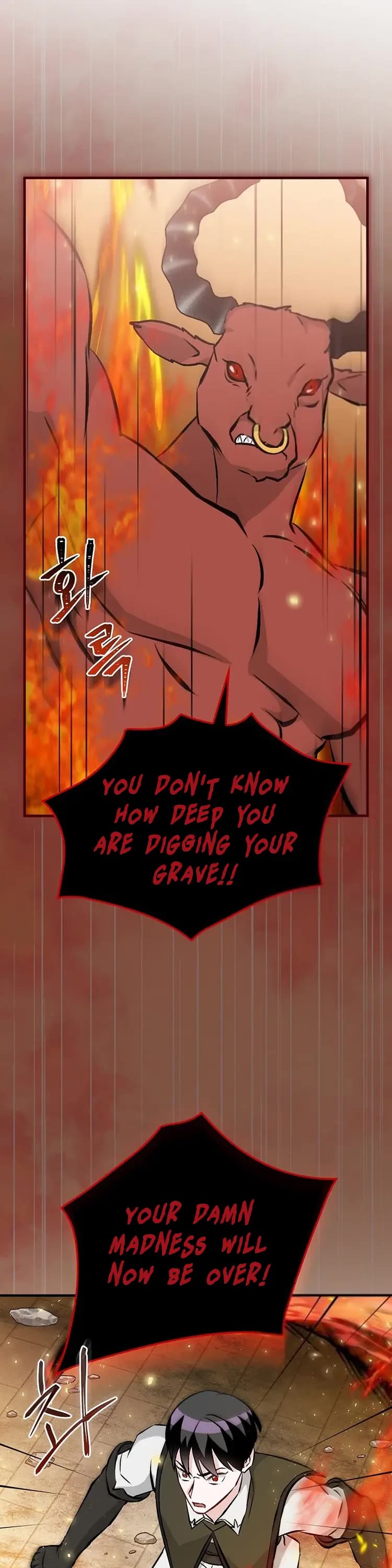 Leveling Up, By Only Eating! chapter 150 page 6