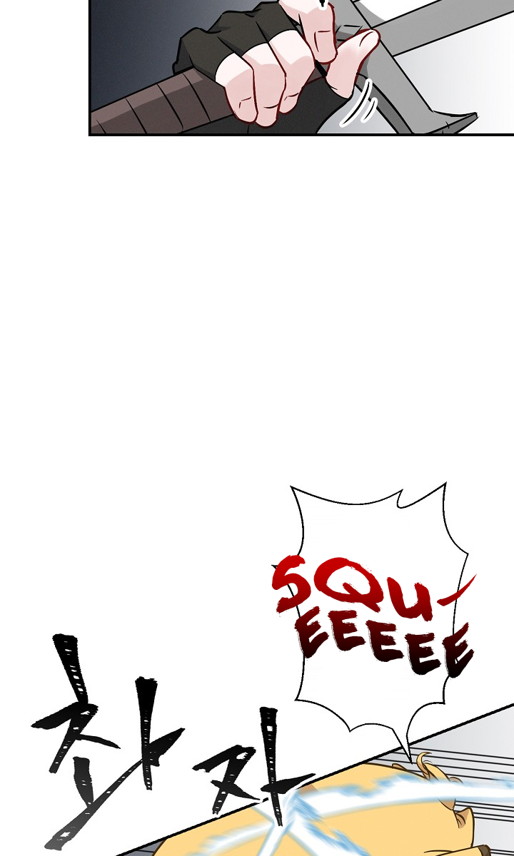 Leveling Up, By Only Eating! chapter 16 page 10