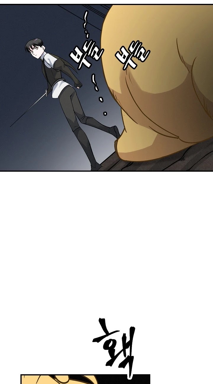 Leveling Up, By Only Eating! chapter 16 page 12