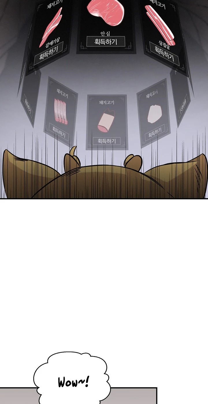 Leveling Up, By Only Eating! chapter 16 page 55