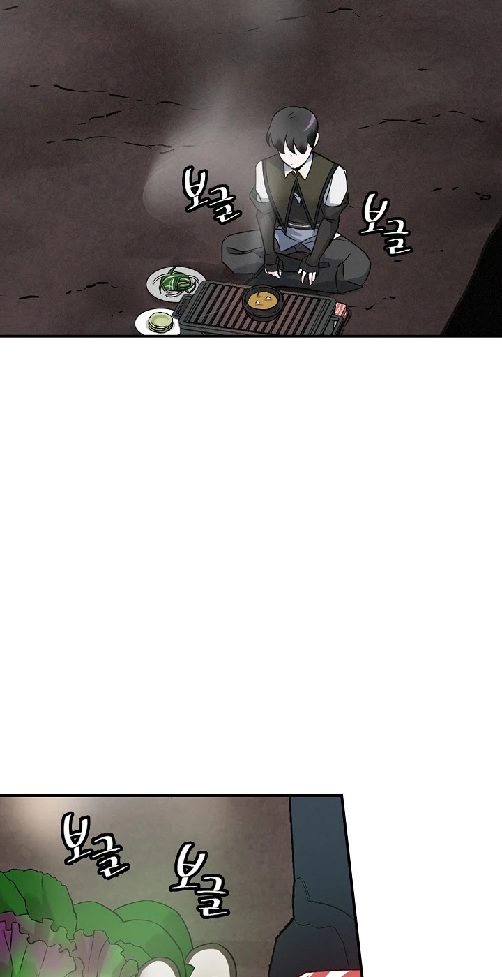 Leveling Up, By Only Eating! chapter 16 page 59