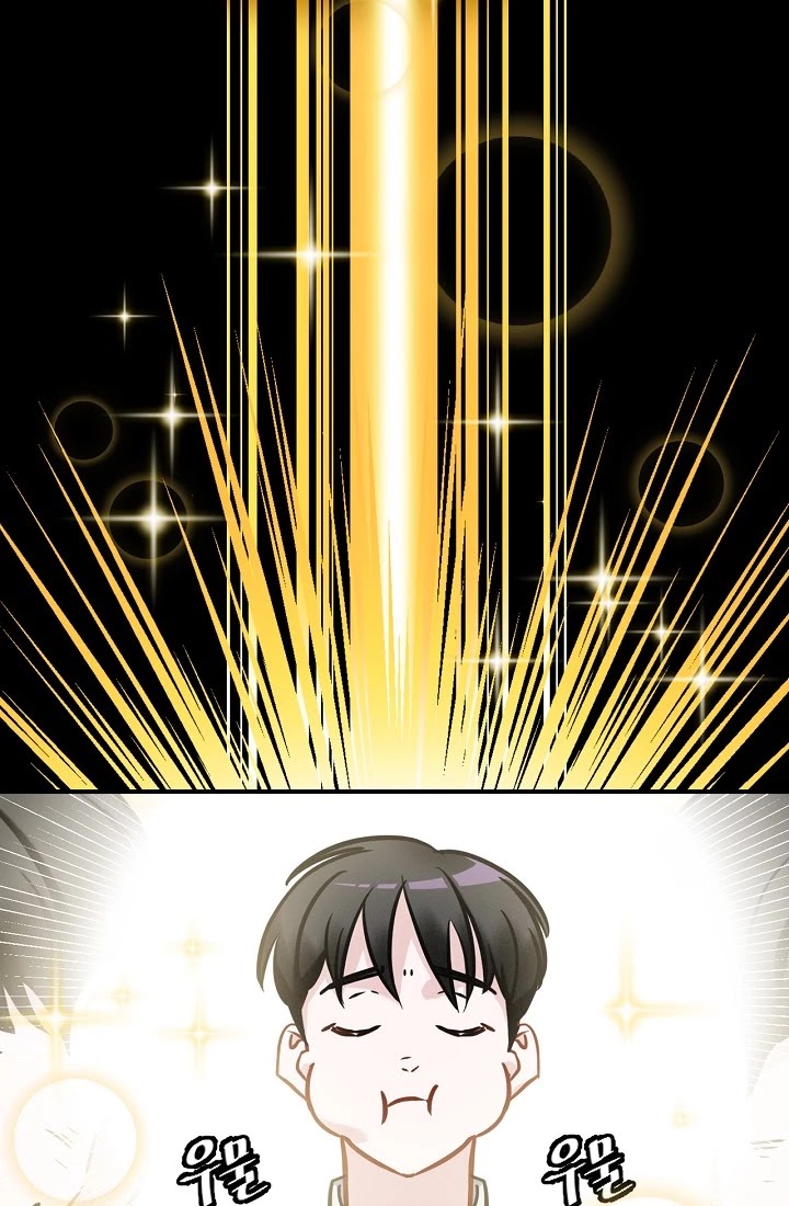 Leveling Up, By Only Eating! chapter 16 page 76