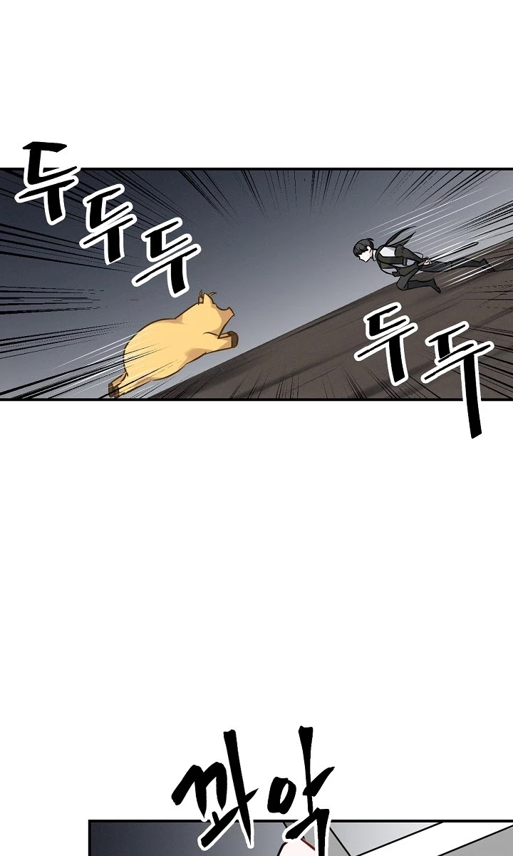 Leveling Up, By Only Eating! chapter 16 page 9