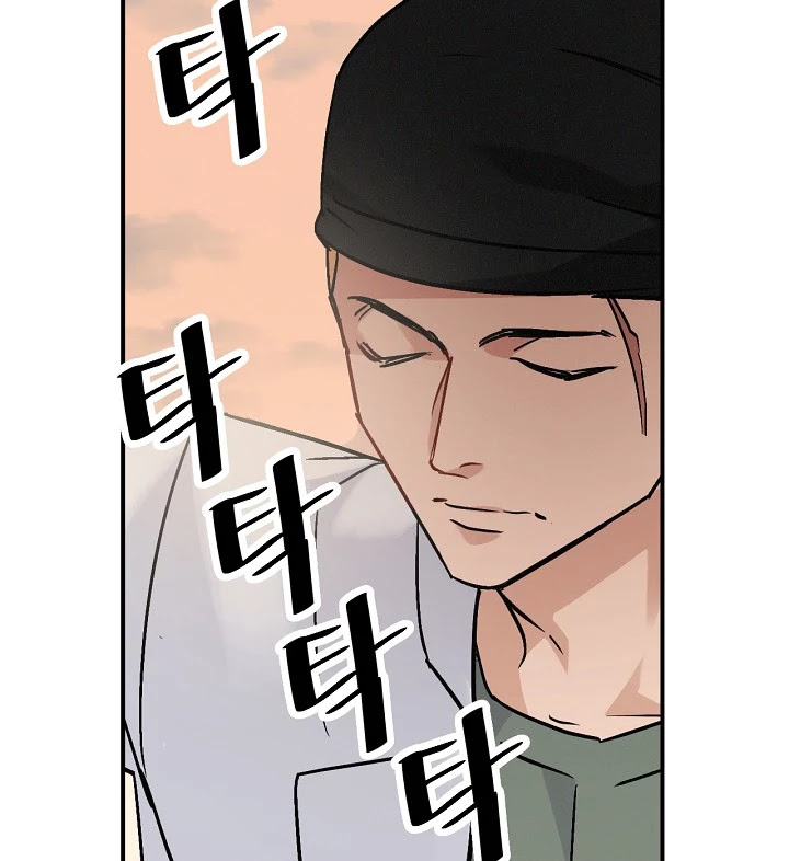 Leveling Up, By Only Eating! chapter 17 page 124