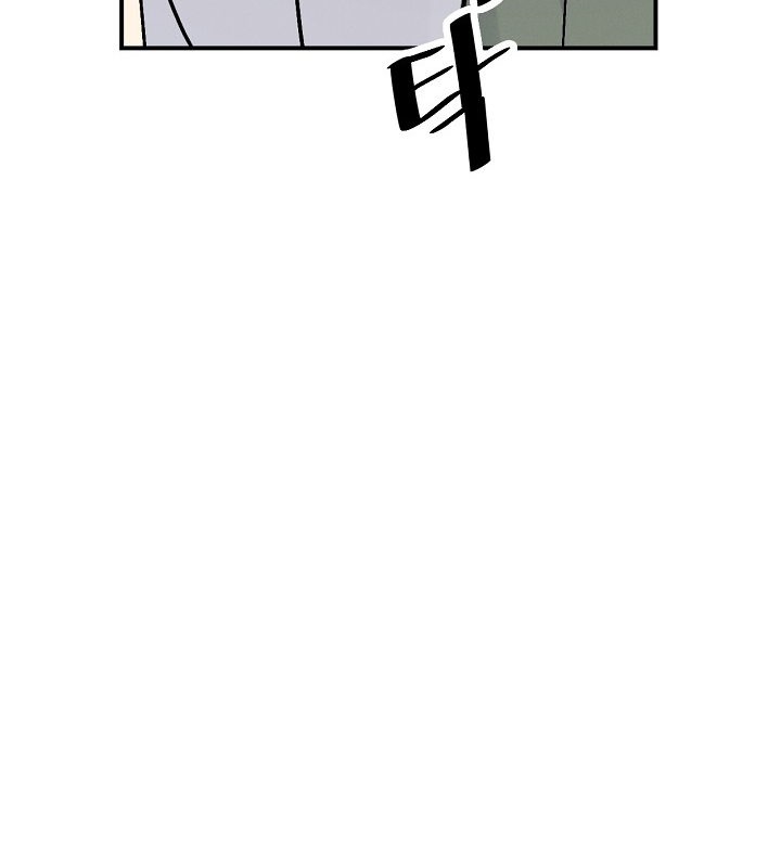 Leveling Up, By Only Eating! chapter 17 page 125