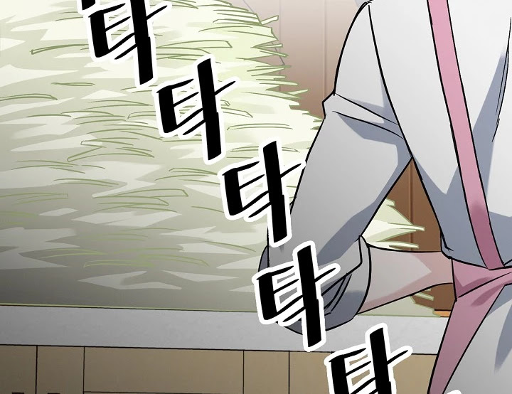 Leveling Up, By Only Eating! chapter 17 page 128