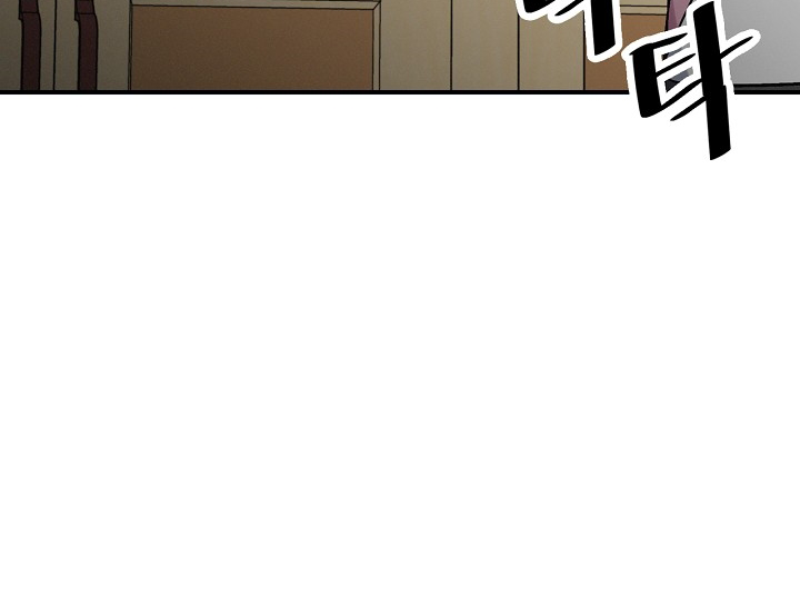 Leveling Up, By Only Eating! chapter 17 page 129