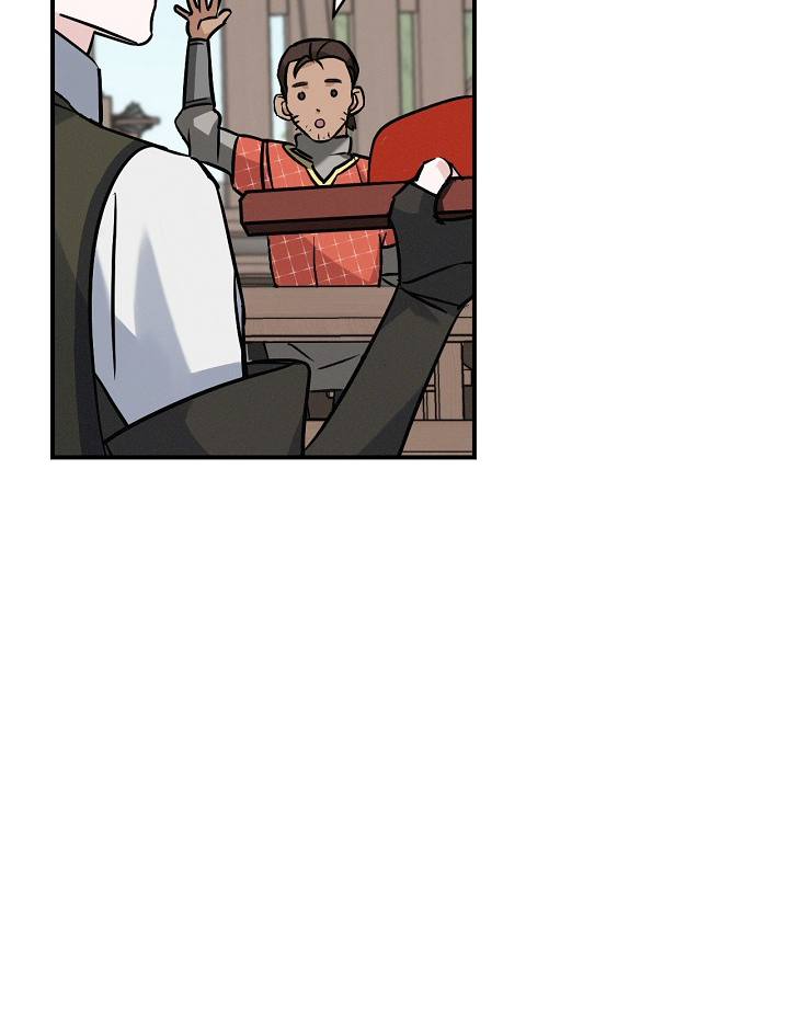 Leveling Up, By Only Eating! chapter 17 page 32