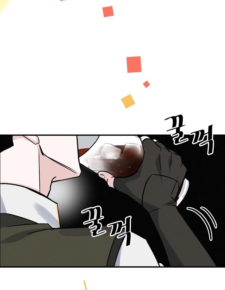 Leveling Up, By Only Eating! chapter 17 page 43