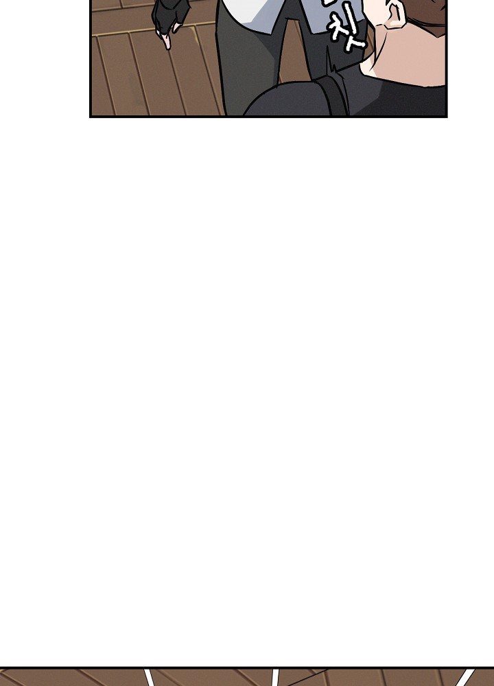 Leveling Up, By Only Eating! chapter 17 page 68