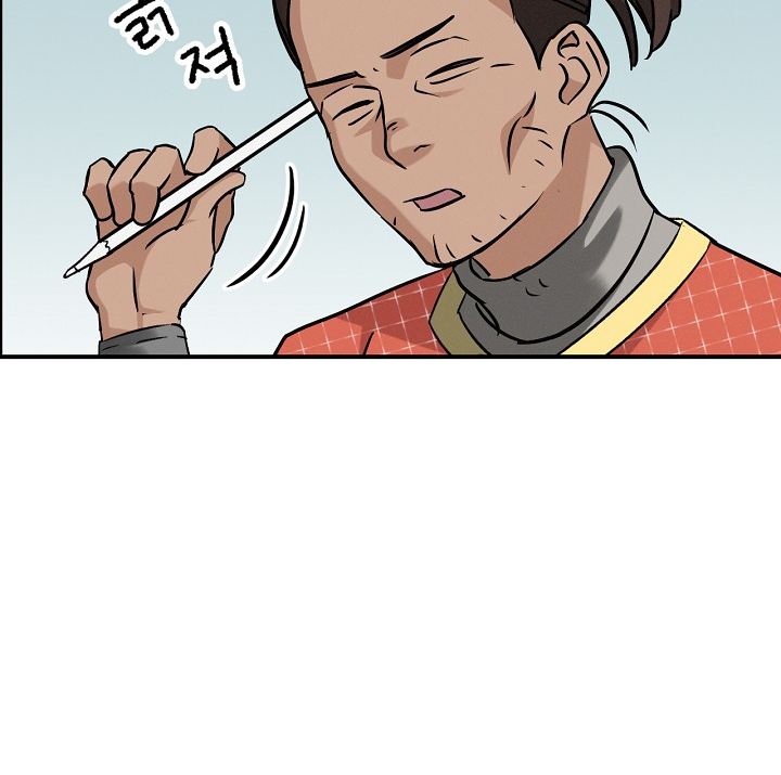 Leveling Up, By Only Eating! chapter 17 page 8