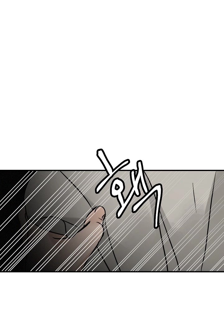 Leveling Up, By Only Eating! chapter 17 page 90