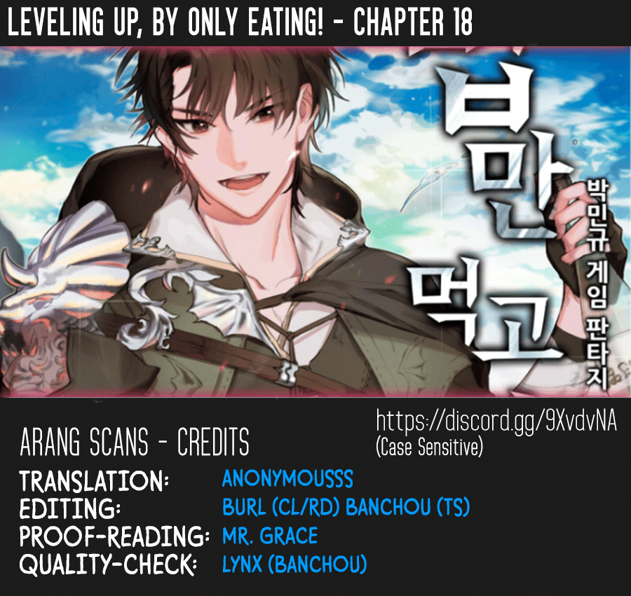 Leveling Up, By Only Eating! chapter 18 page 1