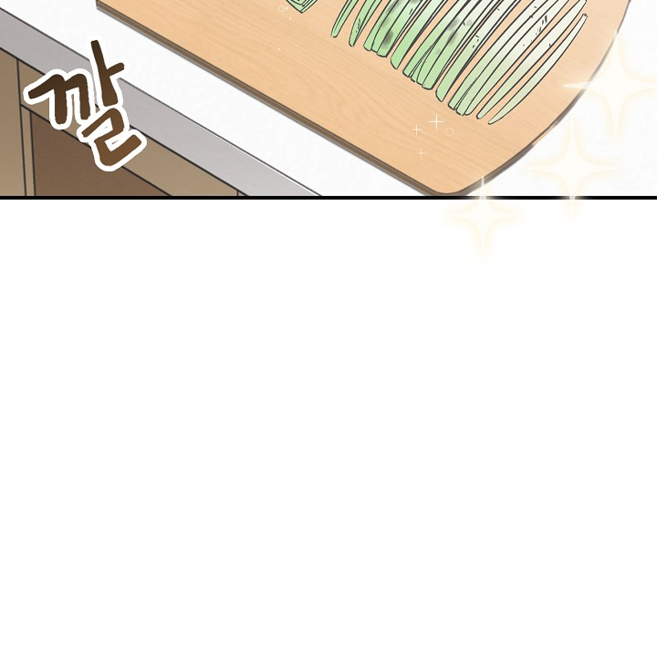 Leveling Up, By Only Eating! chapter 18 page 12