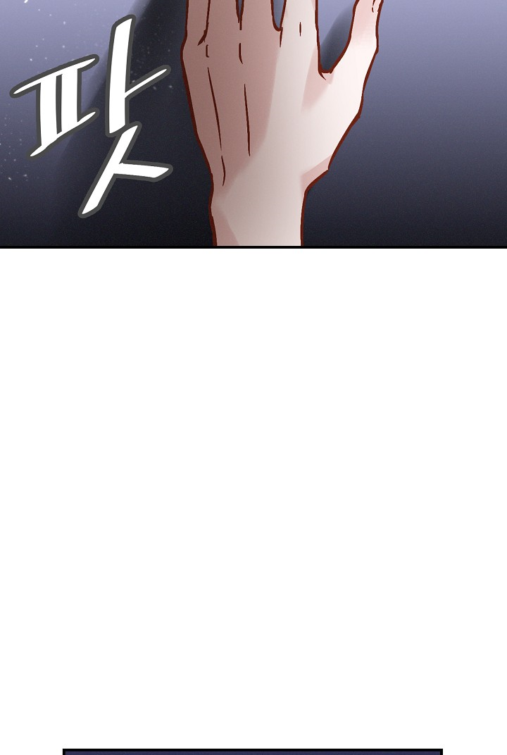 Leveling Up, By Only Eating! chapter 18 page 124