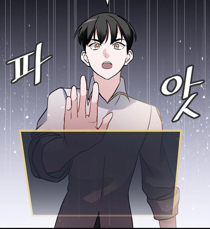 Leveling Up, By Only Eating! chapter 18 page 128