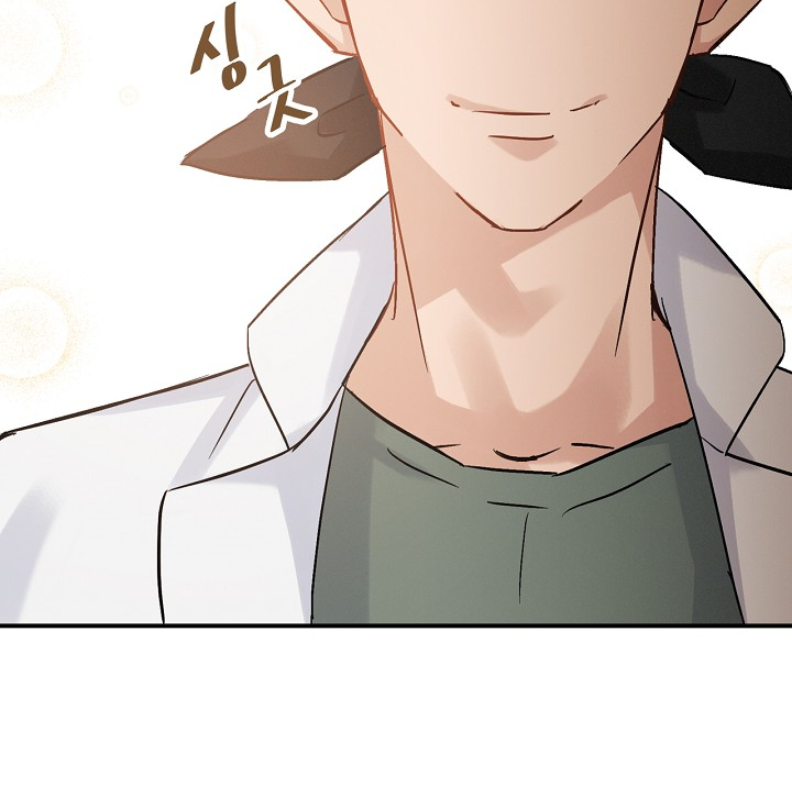 Leveling Up, By Only Eating! chapter 18 page 14