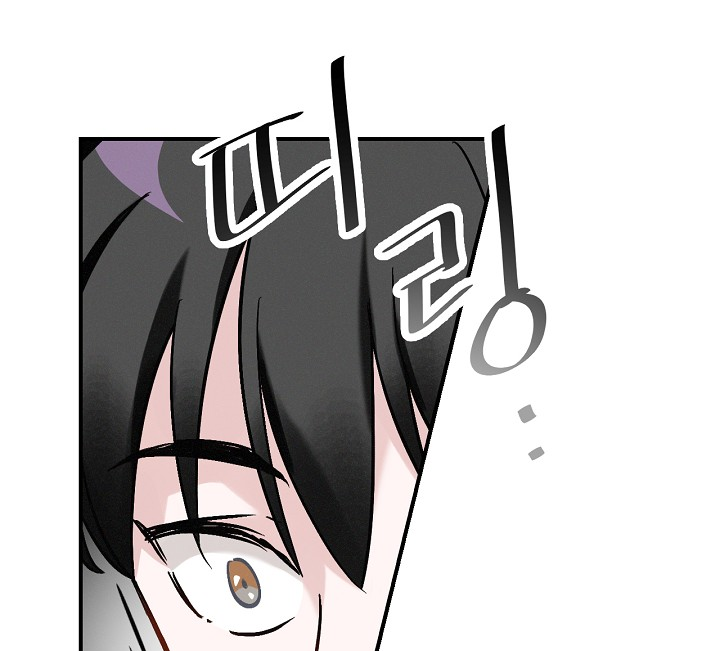 Leveling Up, By Only Eating! chapter 18 page 148