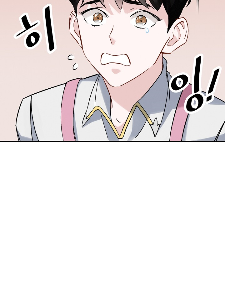 Leveling Up, By Only Eating! chapter 18 page 64