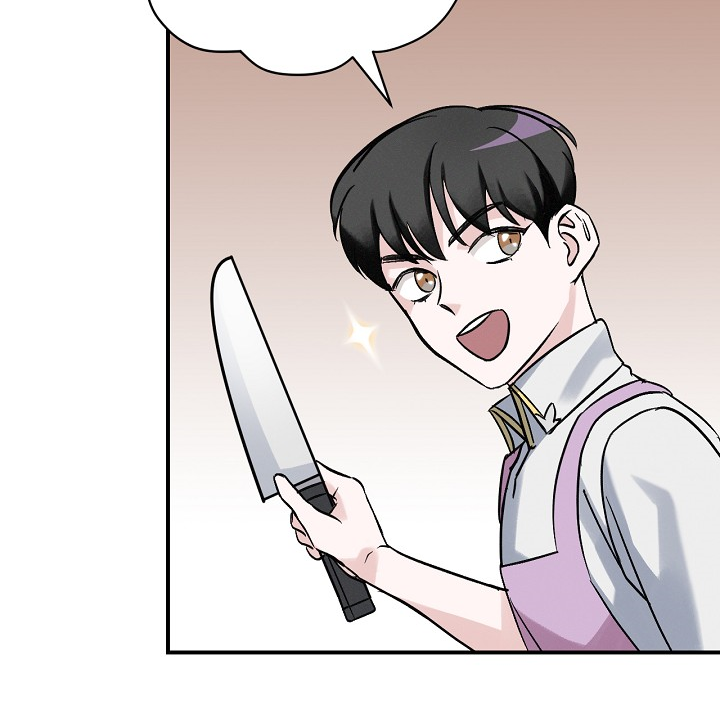 Leveling Up, By Only Eating! chapter 18 page 7