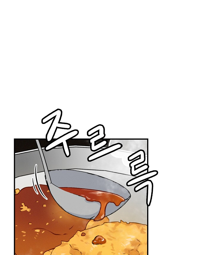 Leveling Up, By Only Eating! chapter 18 page 73