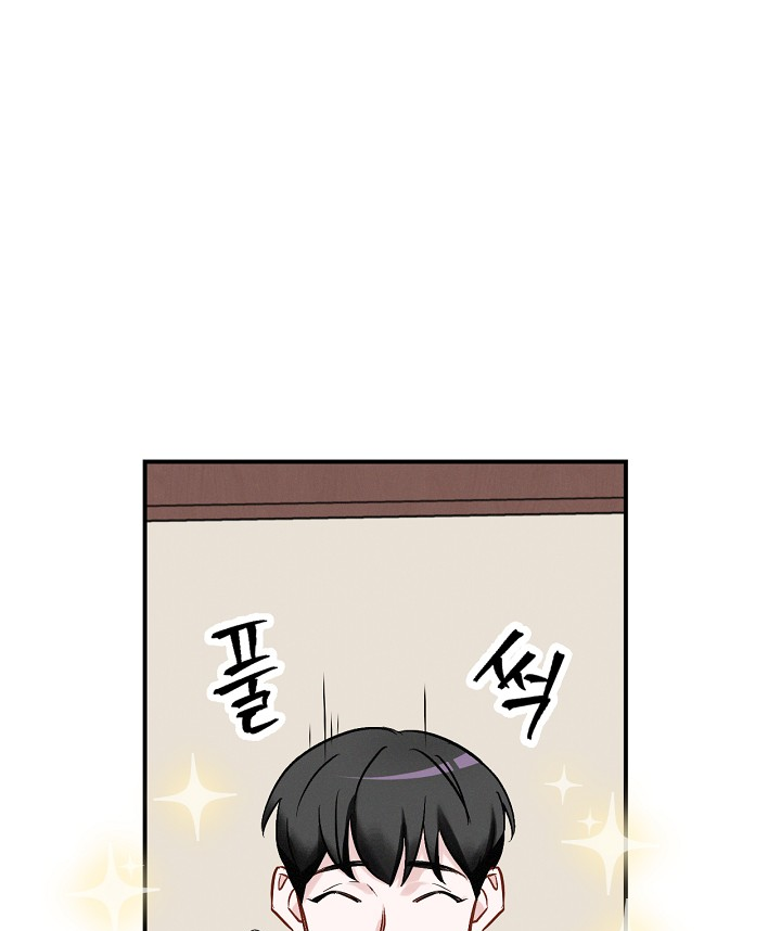 Leveling Up, By Only Eating! chapter 18 page 75