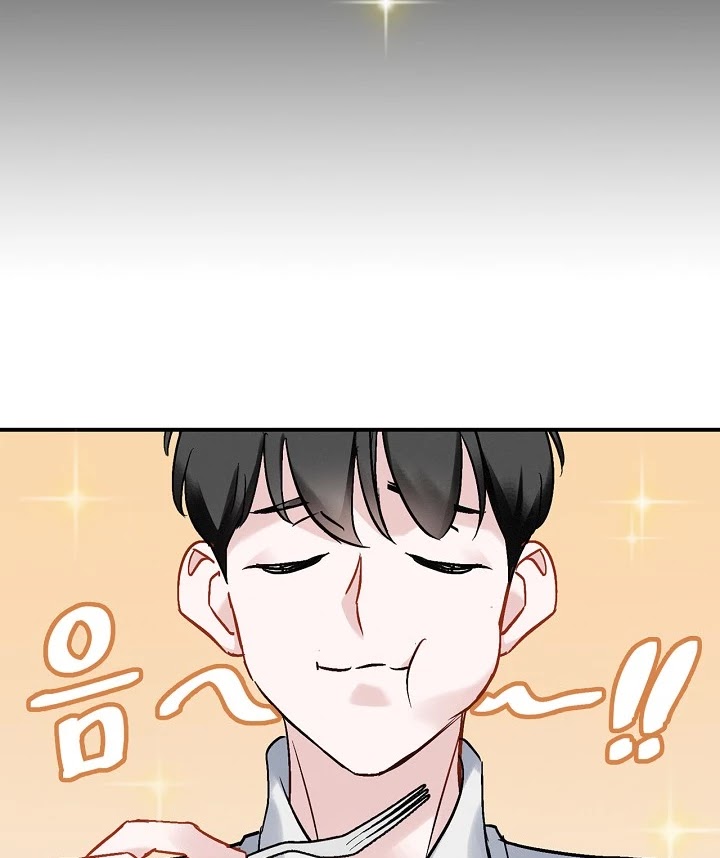 Leveling Up, By Only Eating! chapter 18 page 93