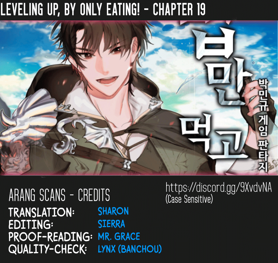 Leveling Up, By Only Eating! chapter 19 page 1