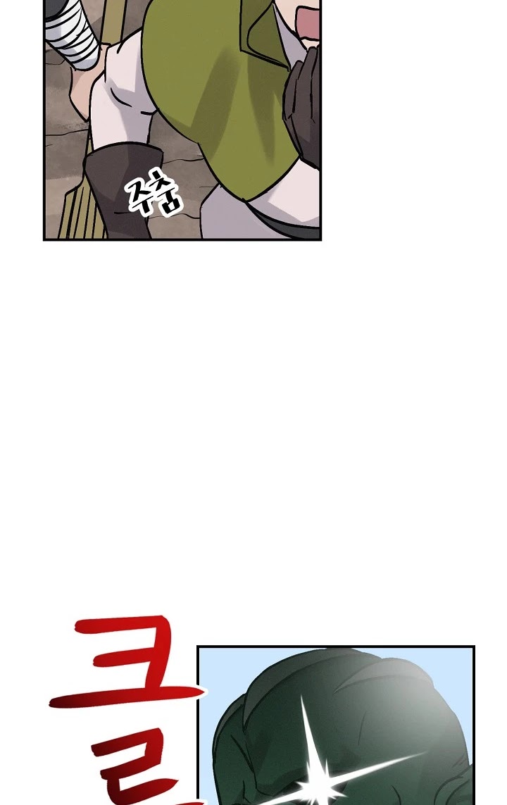 Leveling Up, By Only Eating! chapter 19 page 14