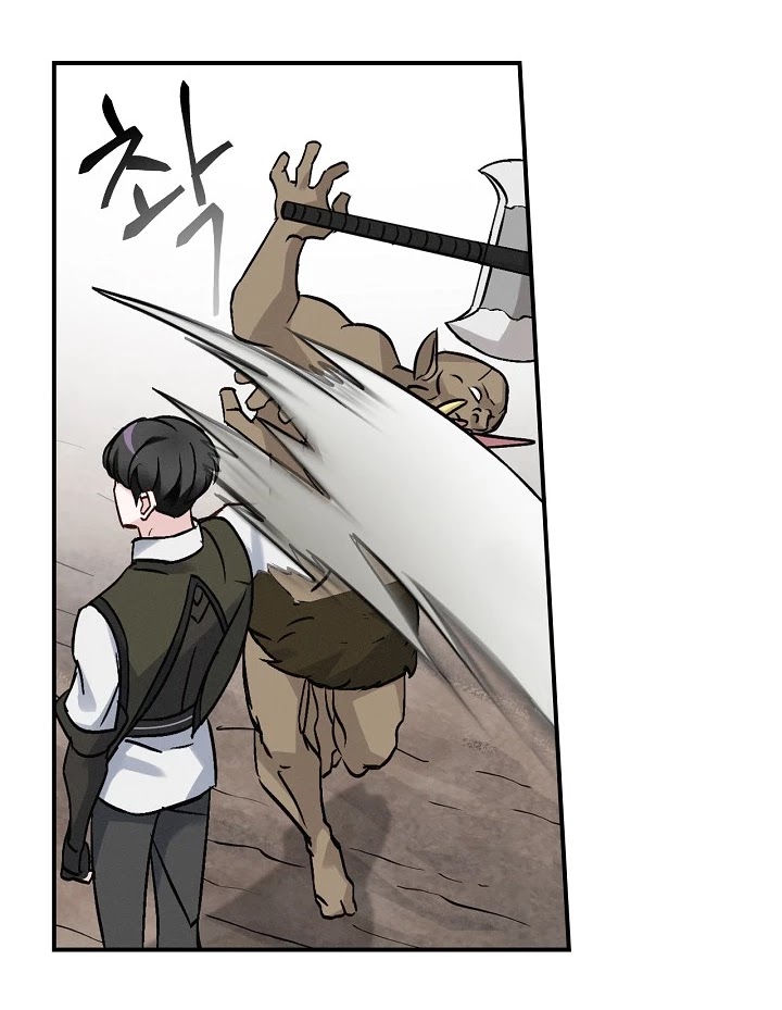 Leveling Up, By Only Eating! chapter 19 page 19