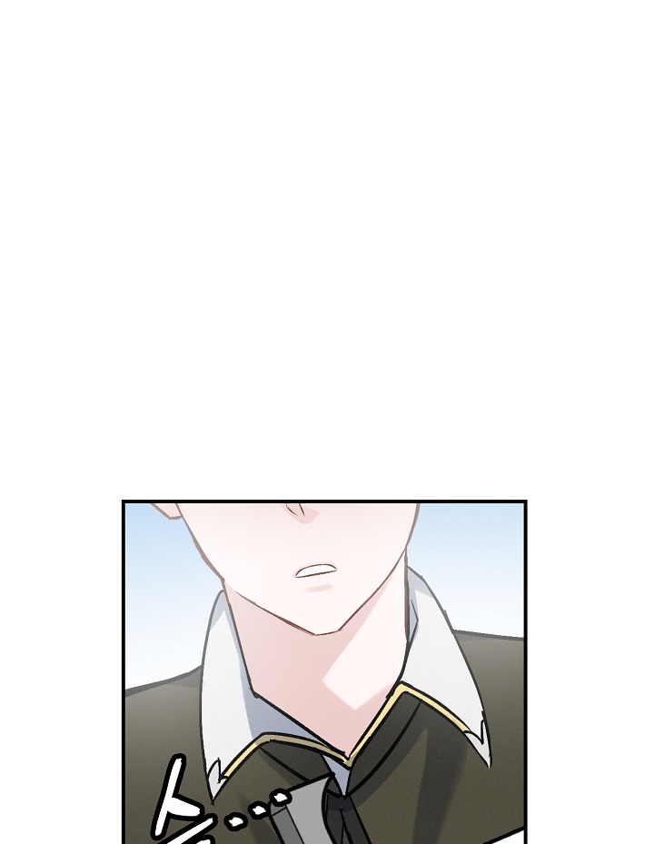 Leveling Up, By Only Eating! chapter 19 page 20