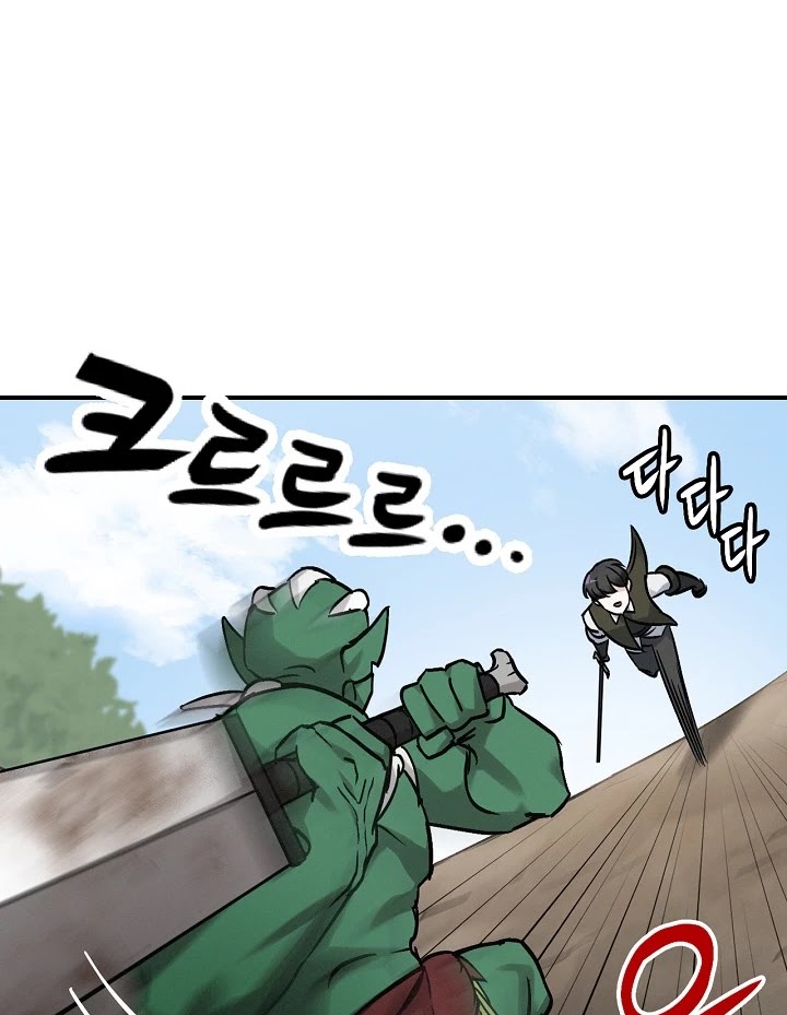 Leveling Up, By Only Eating! chapter 19 page 25