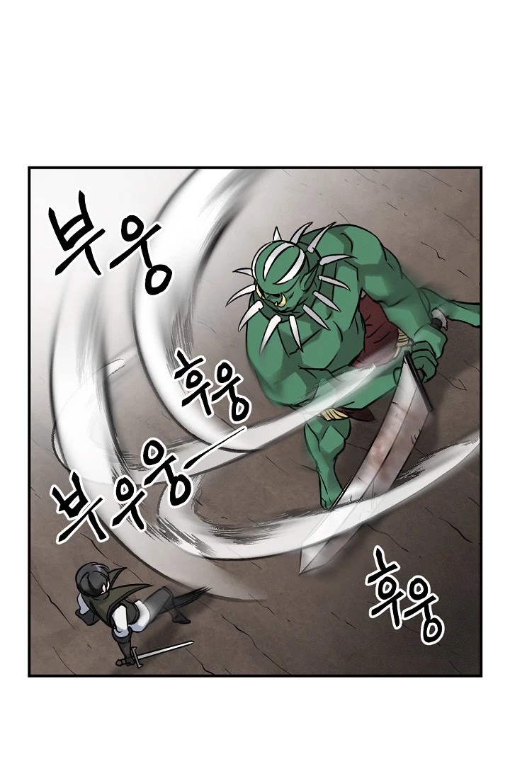 Leveling Up, By Only Eating! chapter 19 page 34