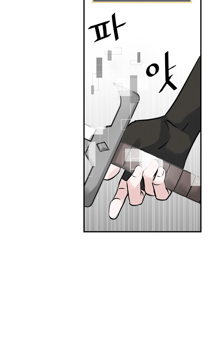 Leveling Up, By Only Eating! chapter 19 page 4