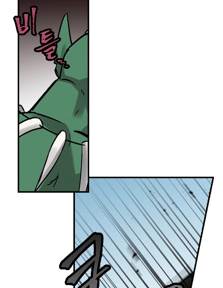 Leveling Up, By Only Eating! chapter 19 page 44