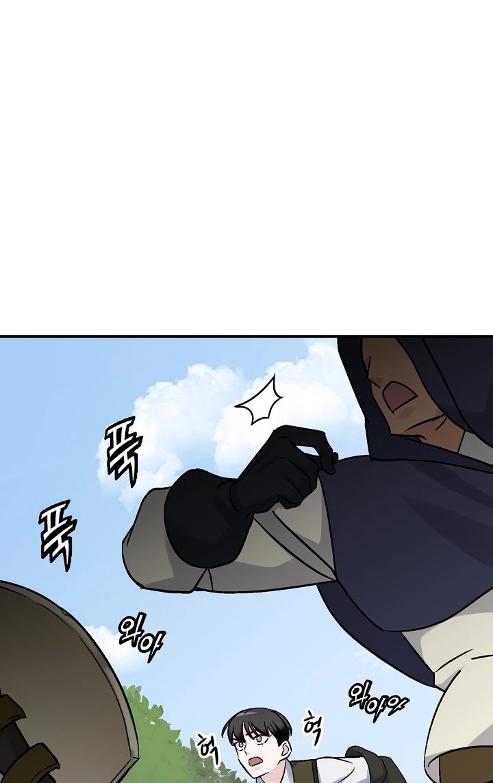 Leveling Up, By Only Eating! chapter 19 page 7