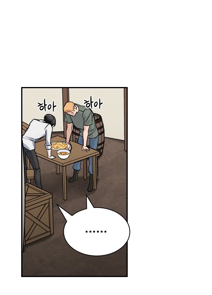 Leveling Up, By Only Eating! chapter 19 page 79