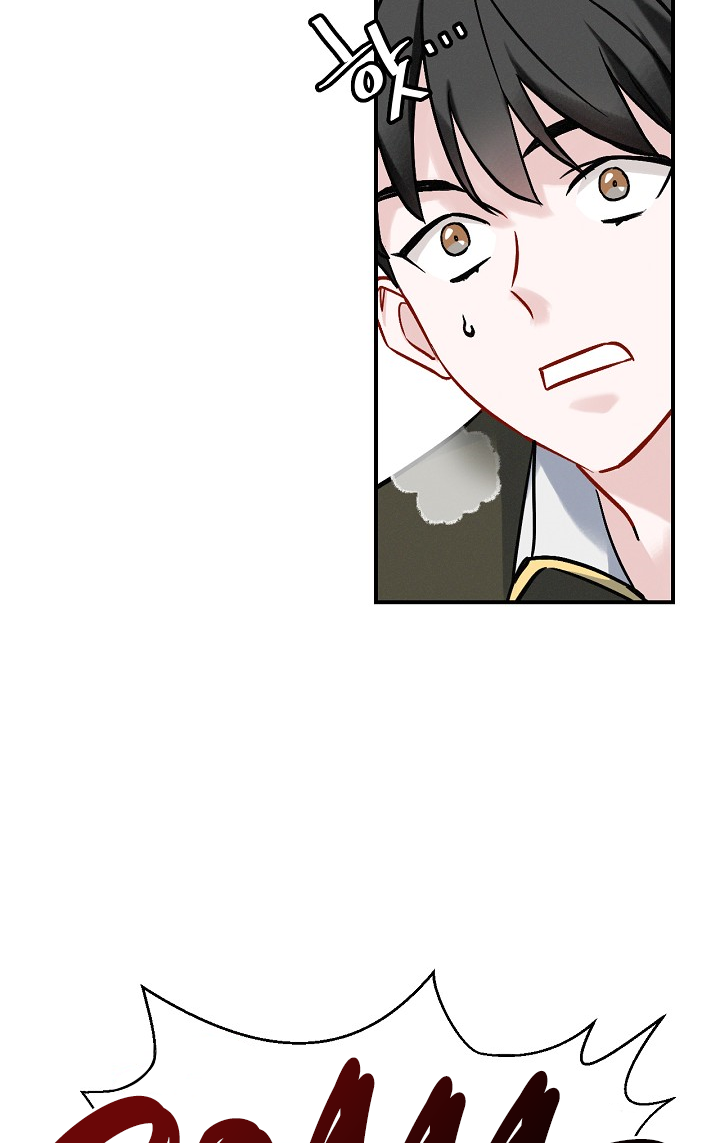 Leveling Up, By Only Eating! chapter 19 page 9