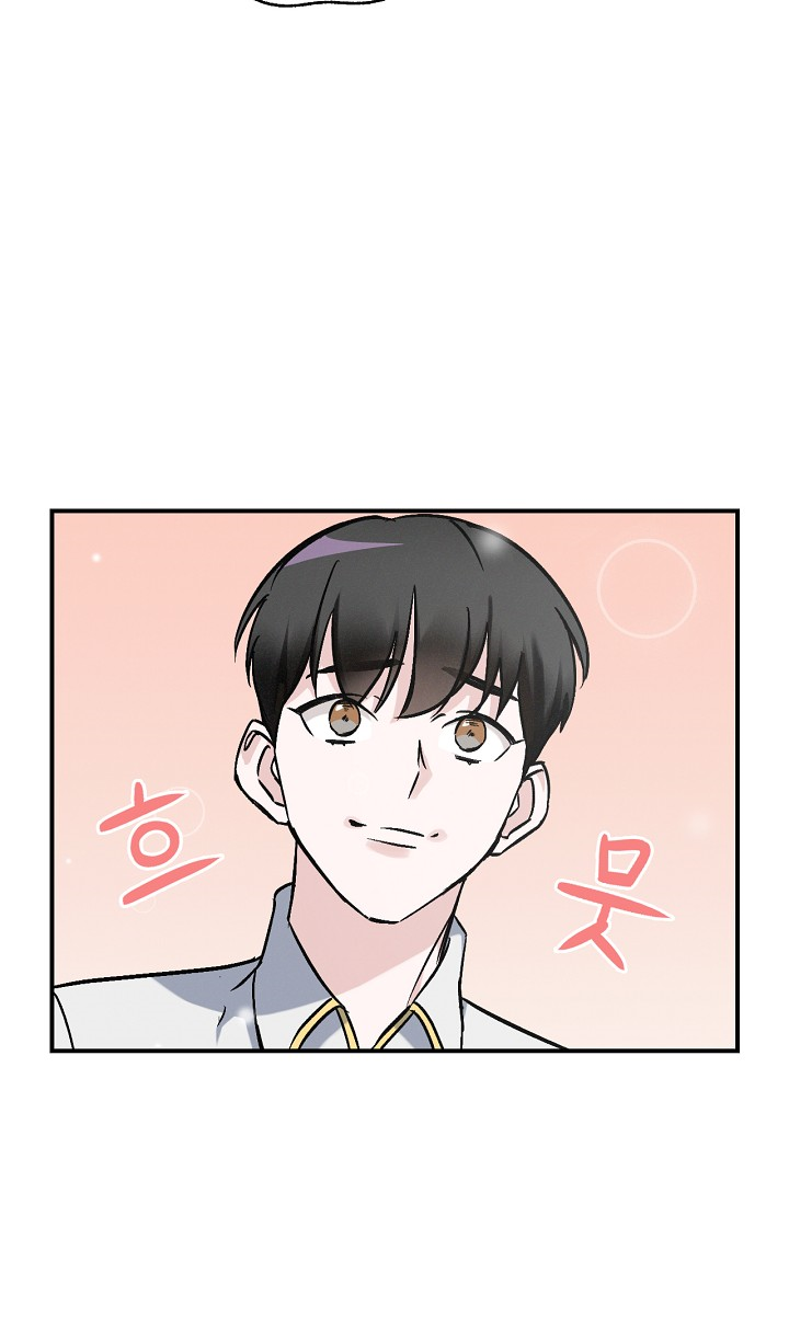 Leveling Up, By Only Eating! chapter 19 page 94