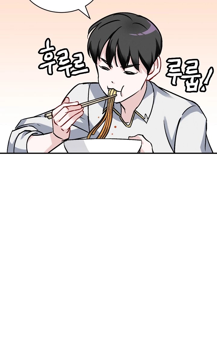 Leveling Up, By Only Eating! chapter 19 page 99