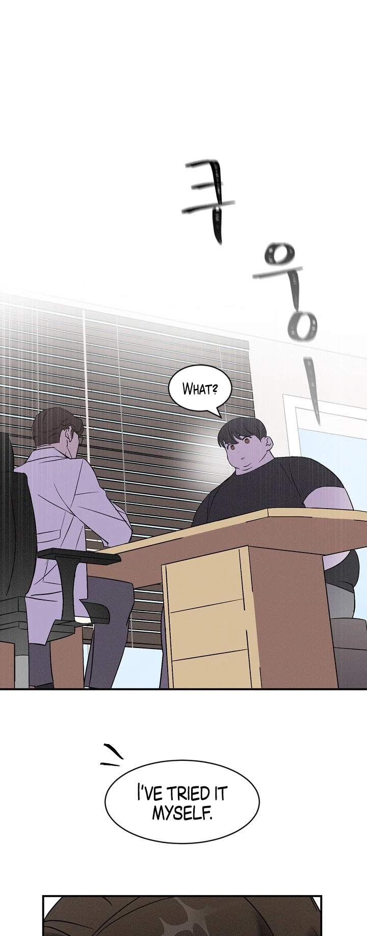 Leveling Up, By Only Eating! chapter 2 page 23