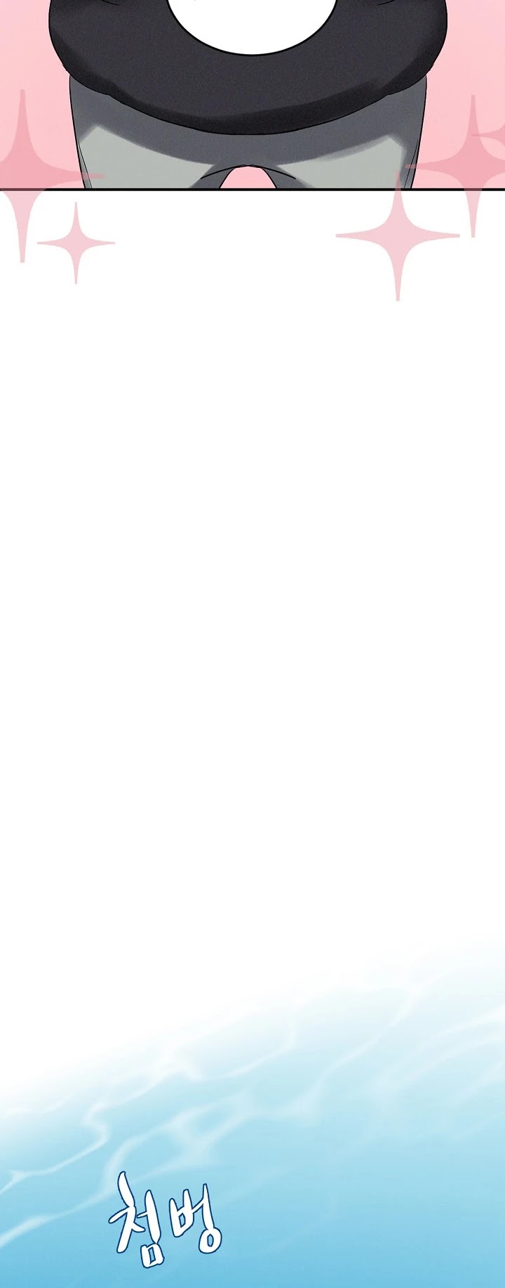 Leveling Up, By Only Eating! chapter 2 page 26