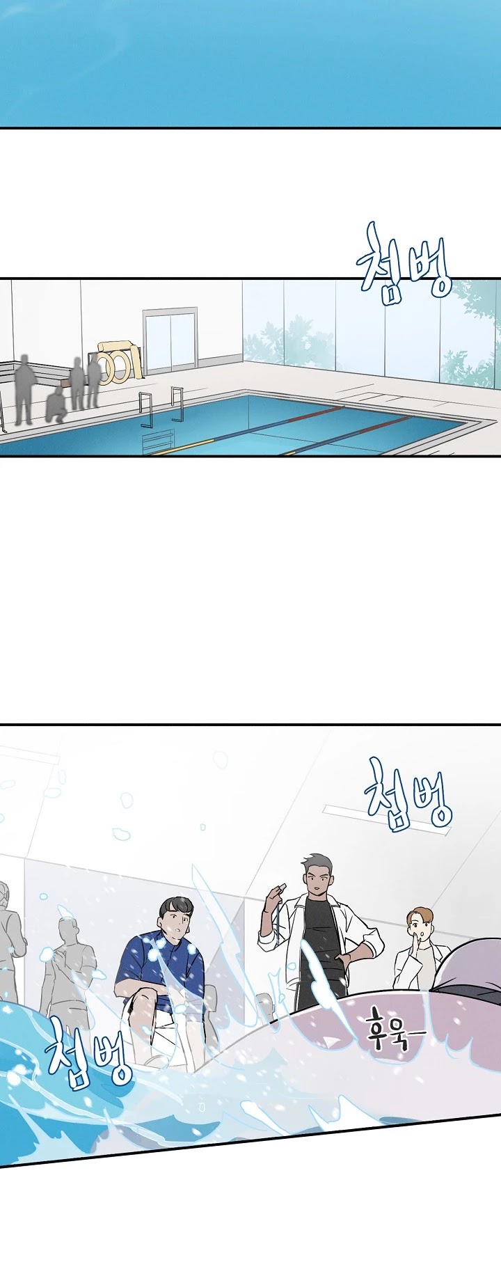 Leveling Up, By Only Eating! chapter 2 page 27