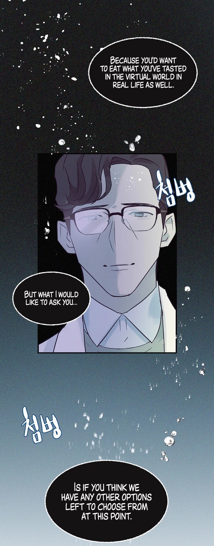 Leveling Up, By Only Eating! chapter 2 page 33