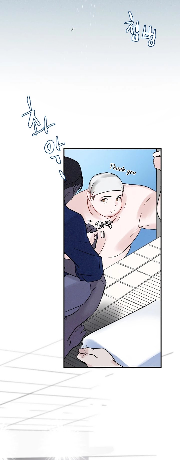 Leveling Up, By Only Eating! chapter 2 page 34